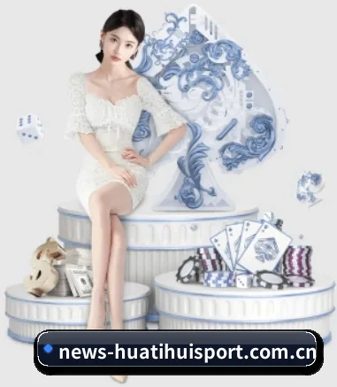 华体会体育资讯 APP 界面
